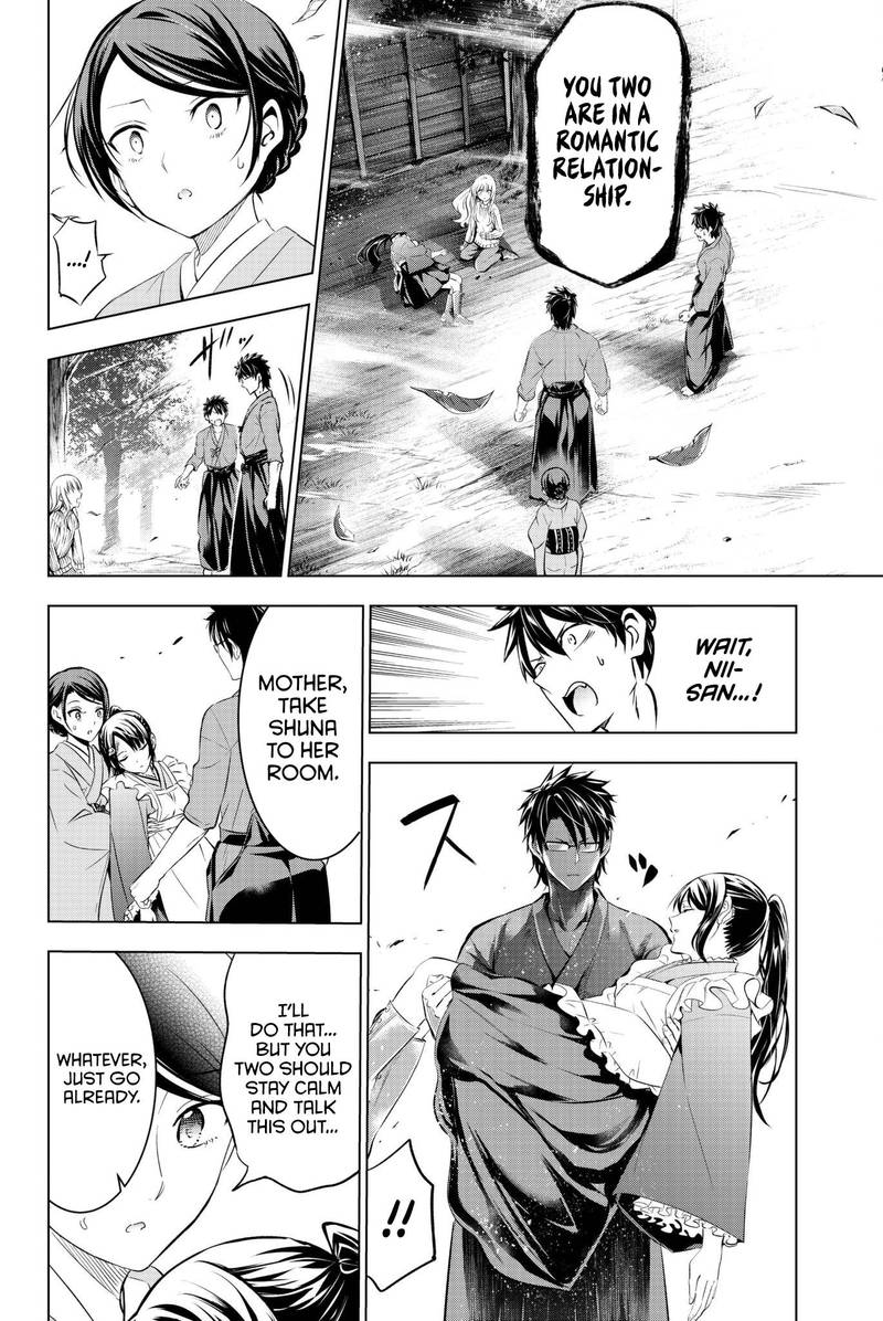 Kushuku Gakkou No Juliet 56 5