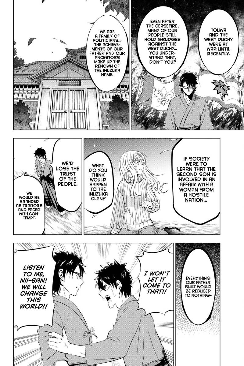 Kushuku Gakkou No Juliet 56 7