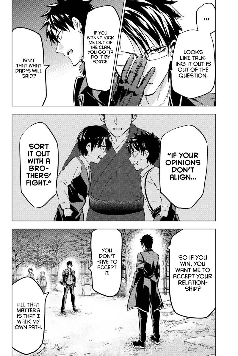 Kushuku Gakkou No Juliet 57 13