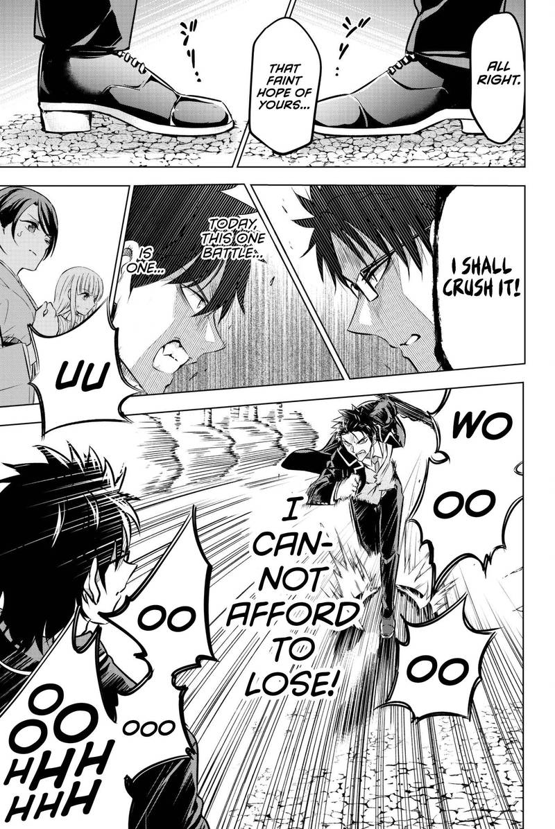 Kushuku Gakkou No Juliet 57 14