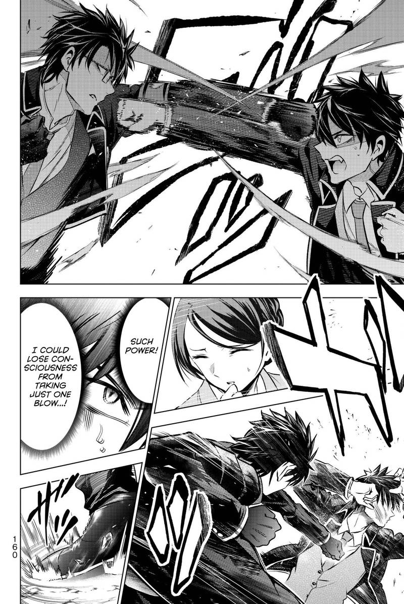 Kushuku Gakkou No Juliet 57 15