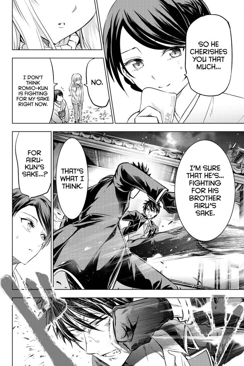 Kushuku Gakkou No Juliet 57 17