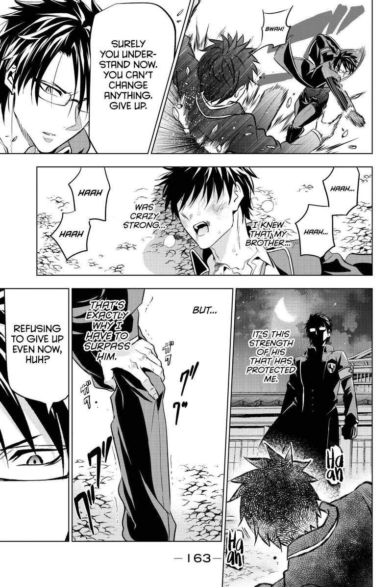 Kushuku Gakkou No Juliet 57 18