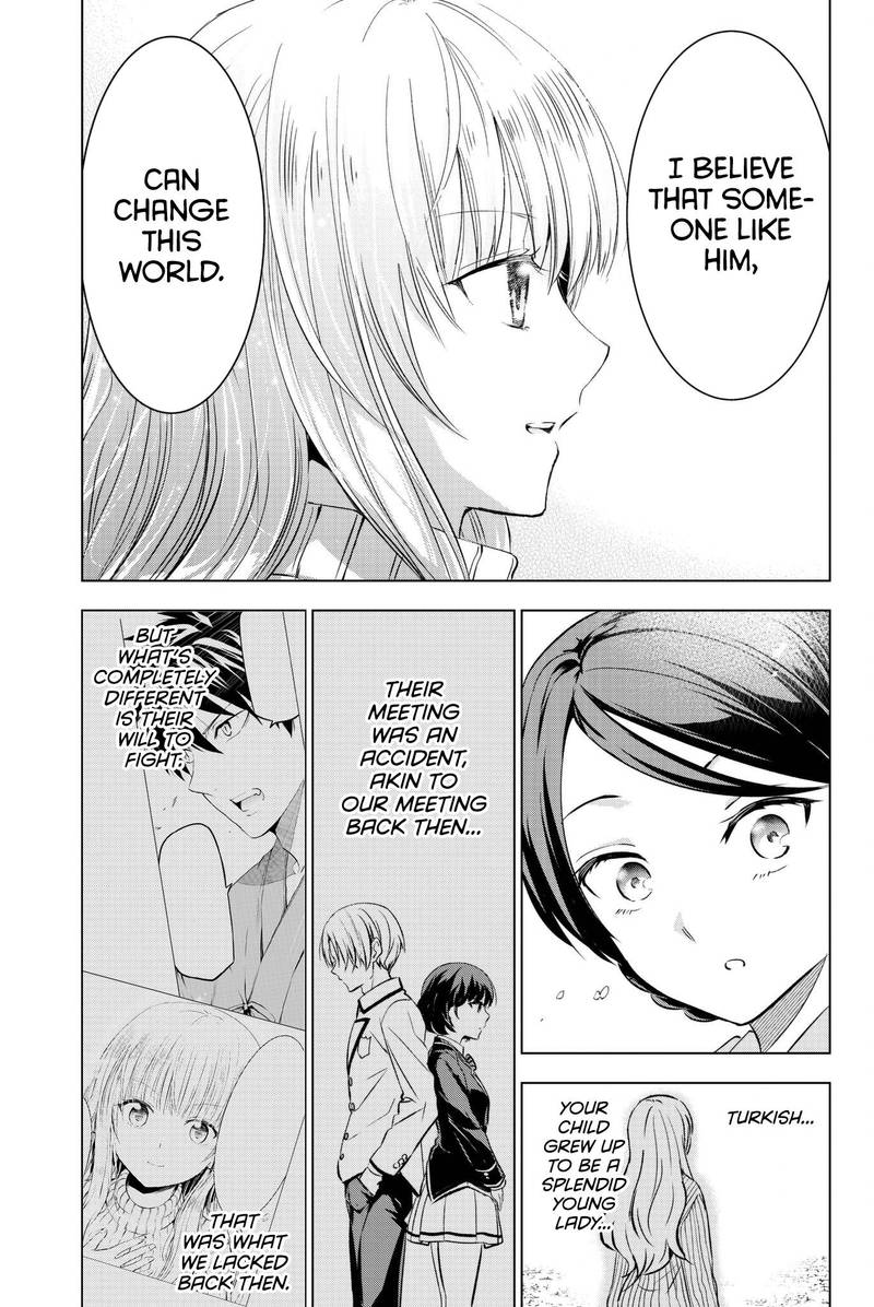 Kushuku Gakkou No Juliet 57 20