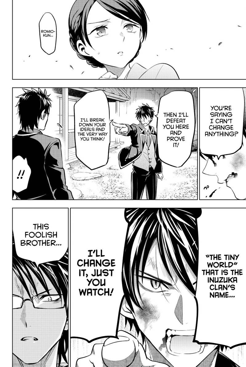 Kushuku Gakkou No Juliet 57 21