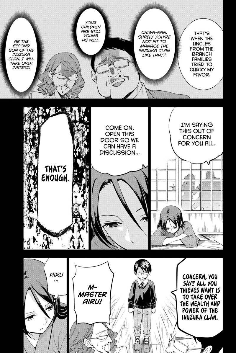 Kushuku Gakkou No Juliet 57 4