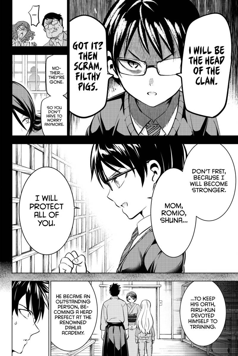 Kushuku Gakkou No Juliet 57 5