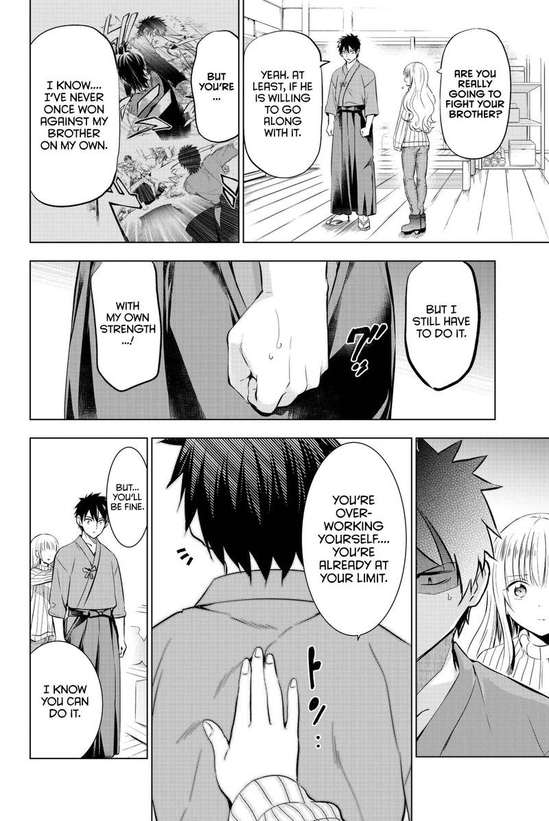 Kushuku Gakkou No Juliet 57 9