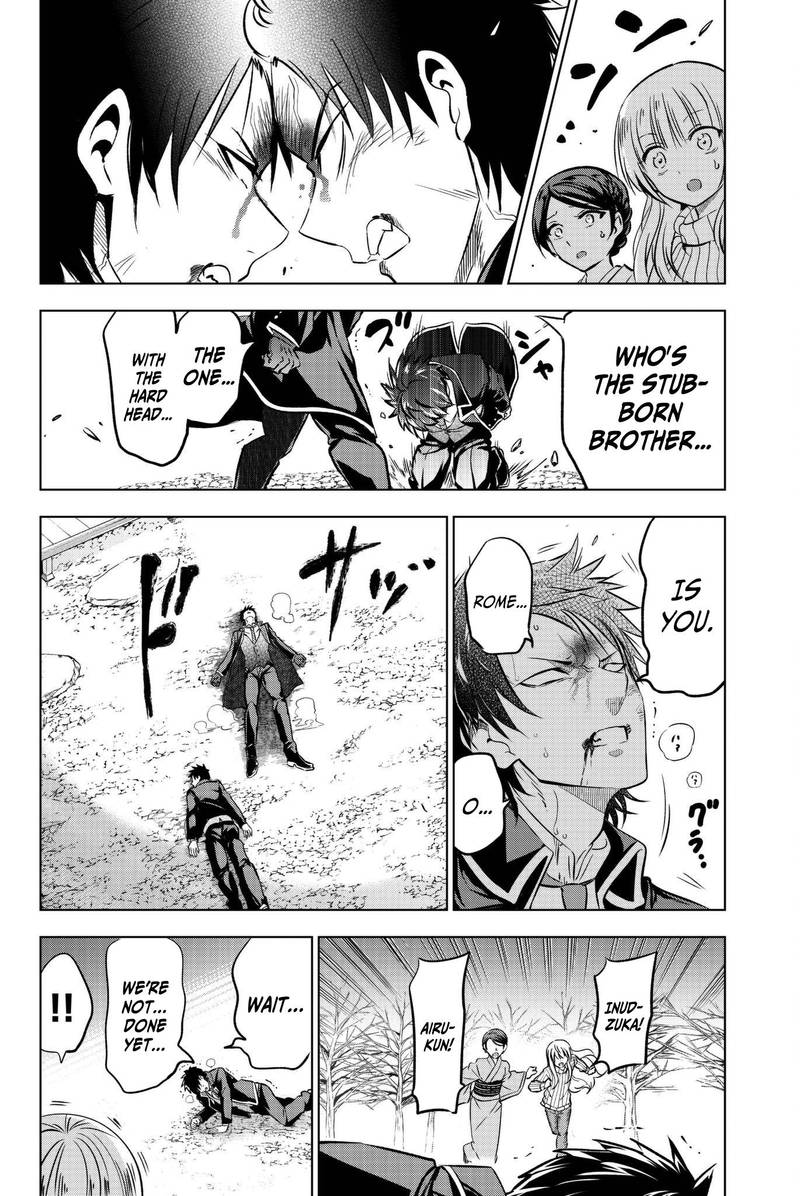 Kushuku Gakkou No Juliet 58 12