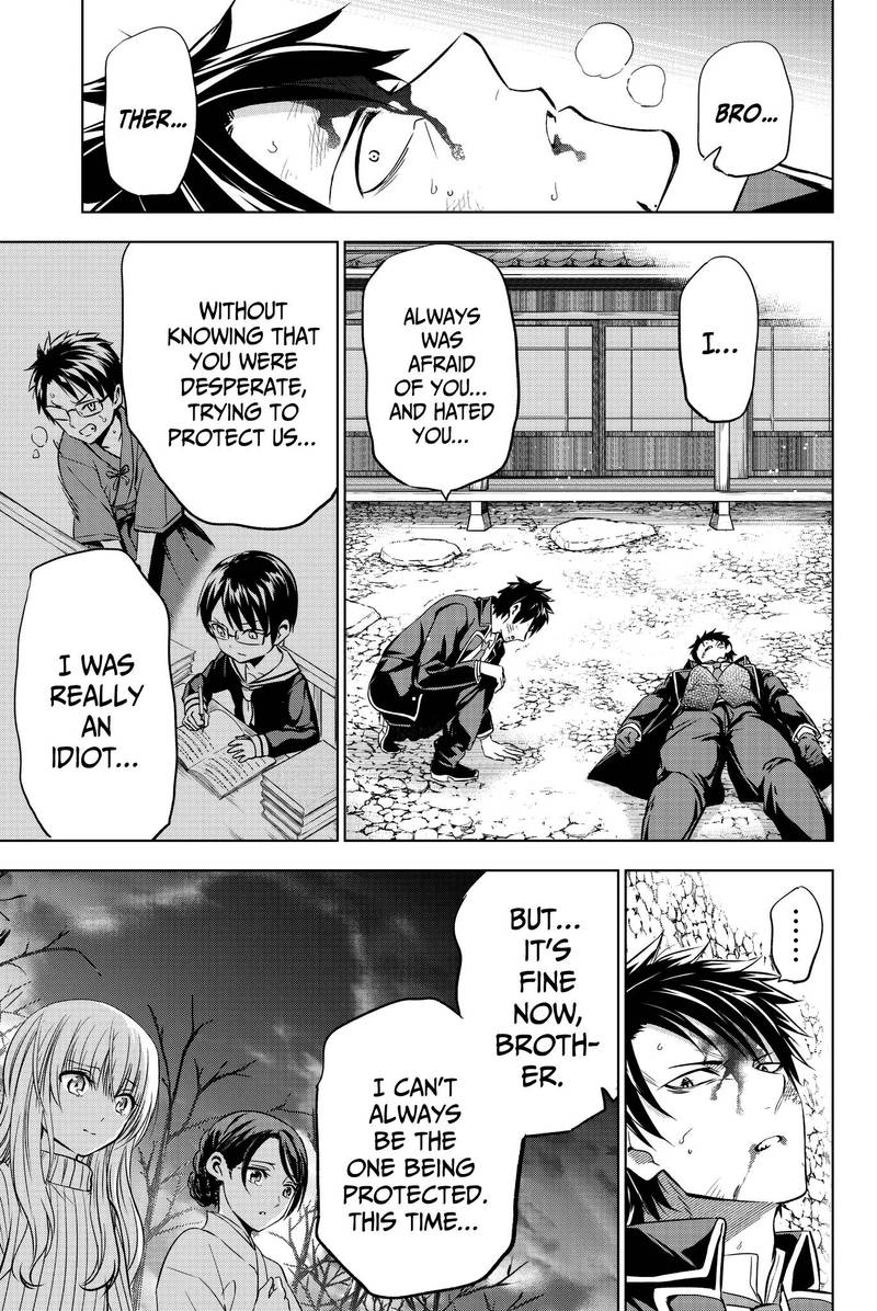 Kushuku Gakkou No Juliet 58 13