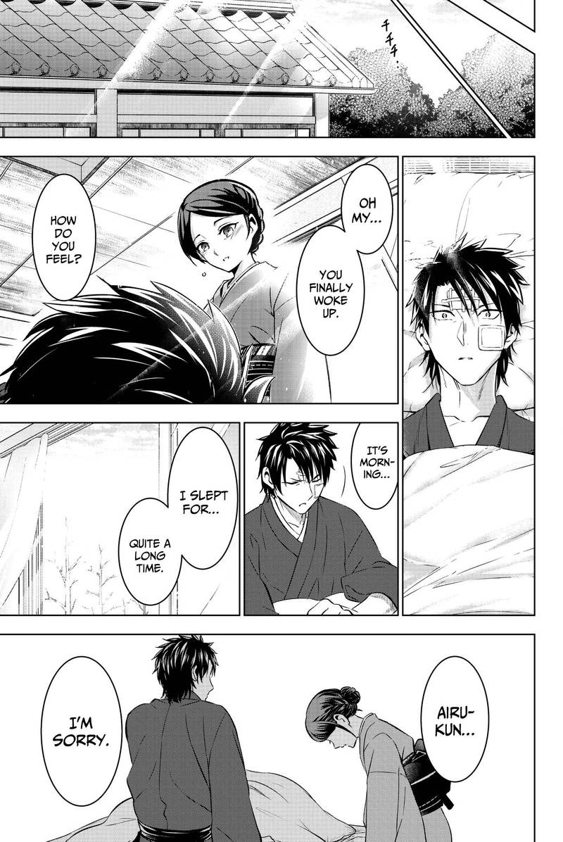 Kushuku Gakkou No Juliet 58 17