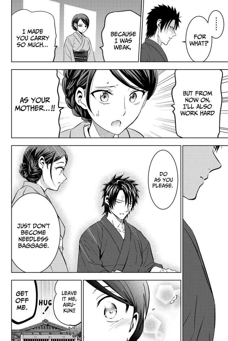Kushuku Gakkou No Juliet 58 18