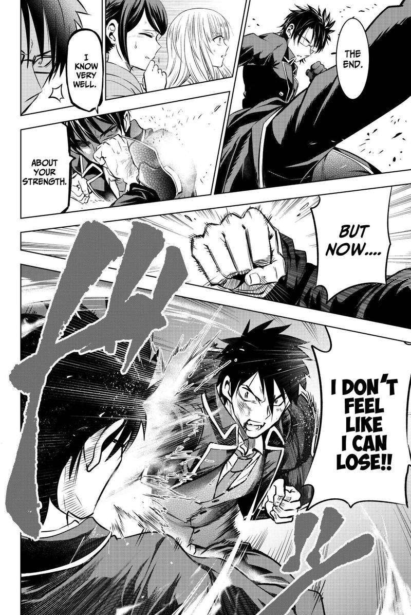 Kushuku Gakkou No Juliet 58 2