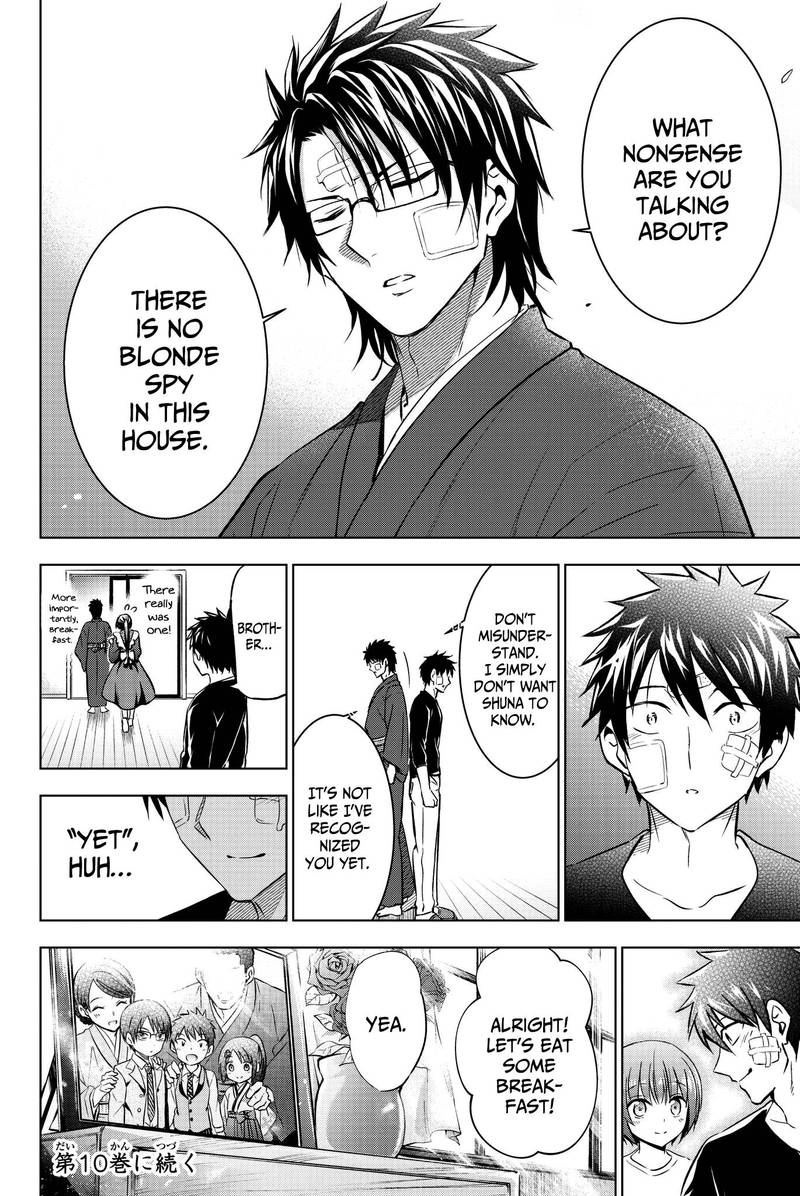 Kushuku Gakkou No Juliet 58 20