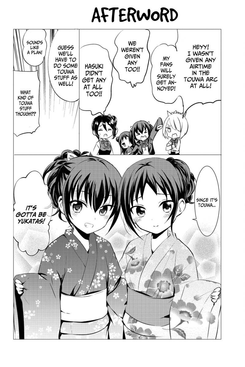 Kushuku Gakkou No Juliet 58 22