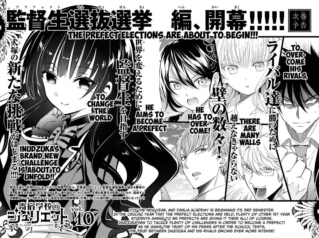 Kushuku Gakkou No Juliet 58 25
