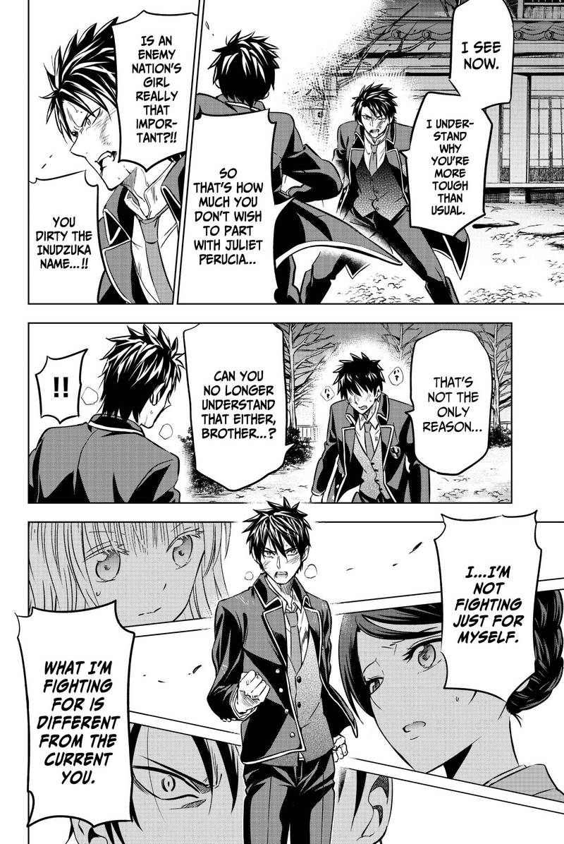 Kushuku Gakkou No Juliet 58 6