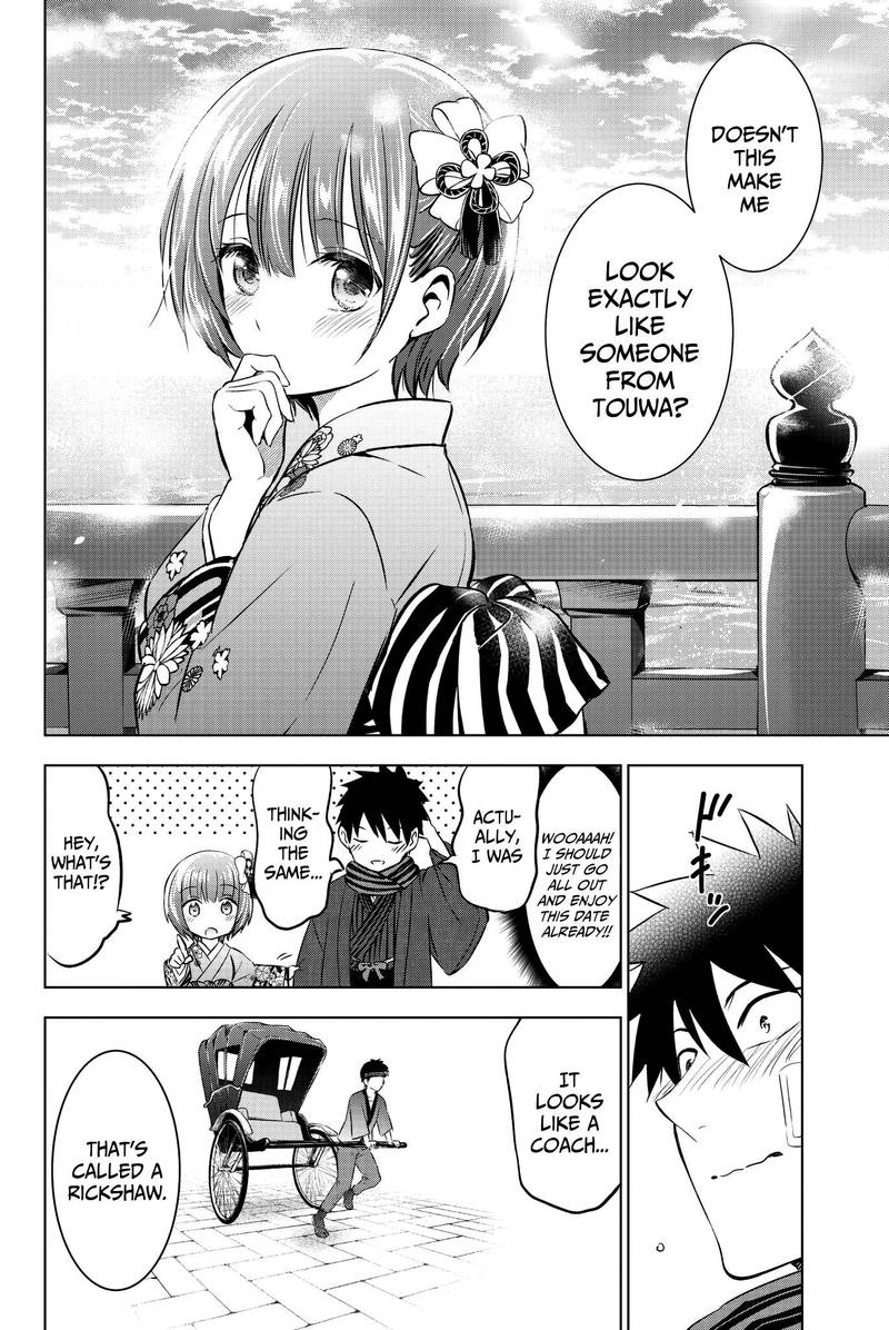 Kushuku Gakkou No Juliet 59 14