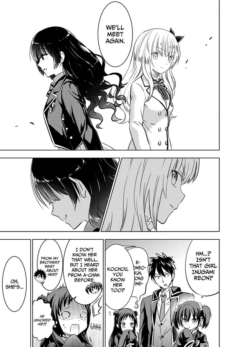 Kushuku Gakkou No Juliet 60 17