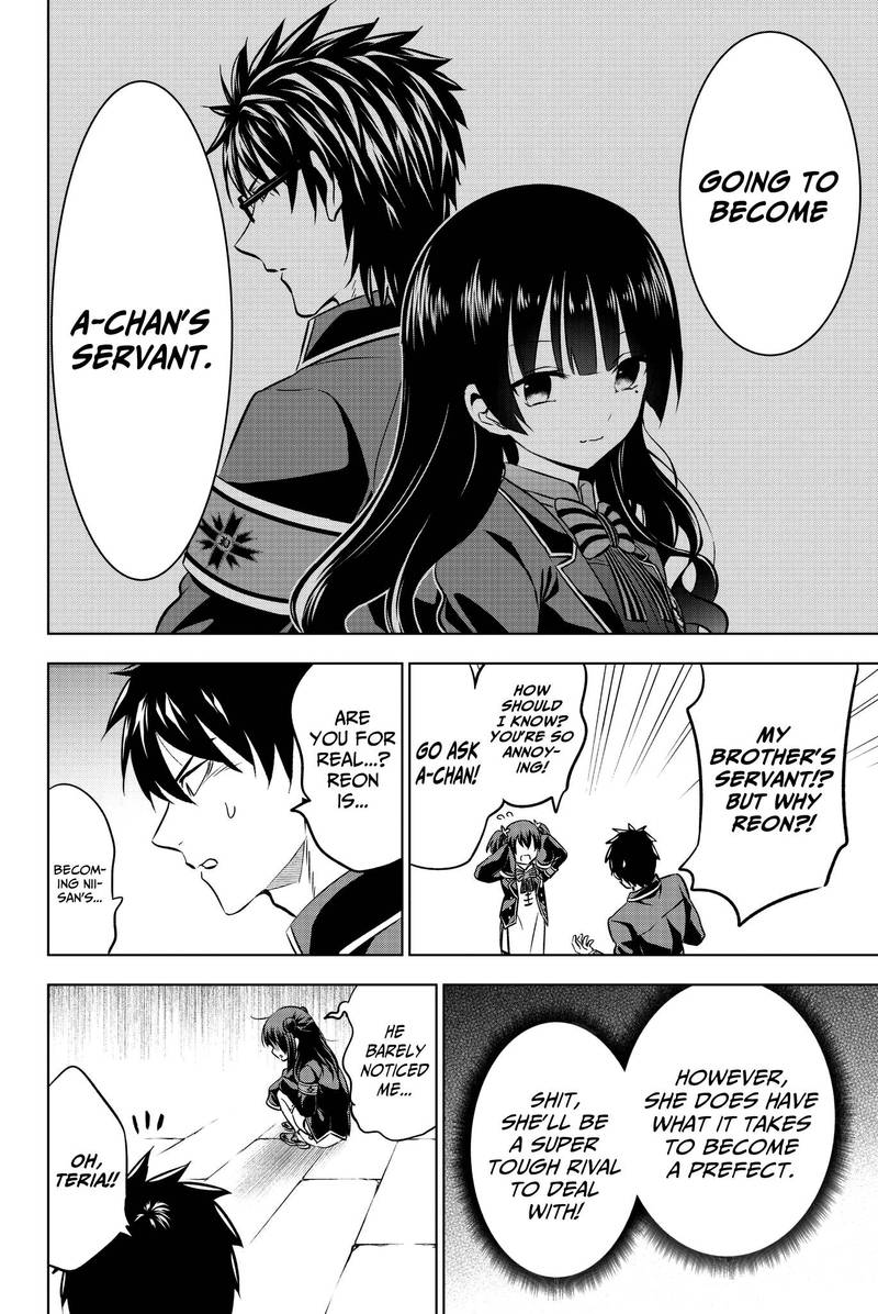 Kushuku Gakkou No Juliet 60 18