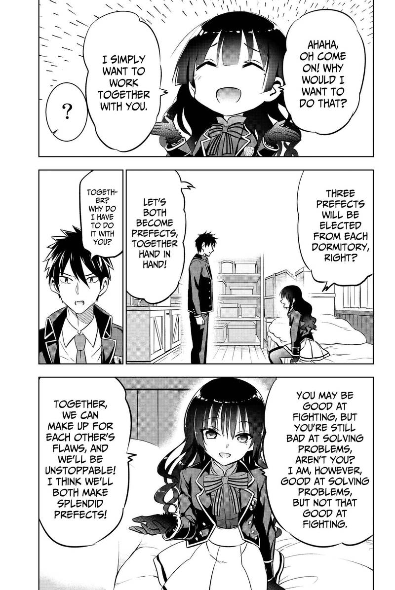 Kushuku Gakkou No Juliet 60 21