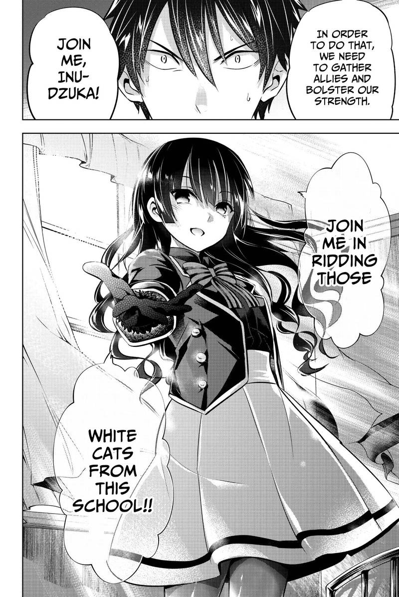 Kushuku Gakkou No Juliet 60 24