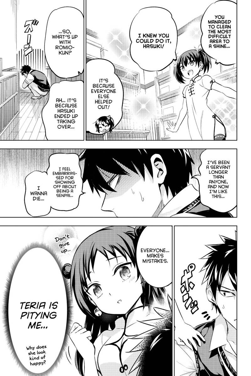 Kushuku Gakkou No Juliet 63 10