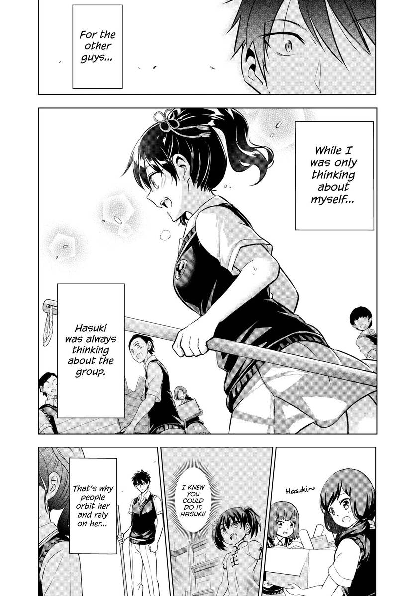 Kushuku Gakkou No Juliet 63 14