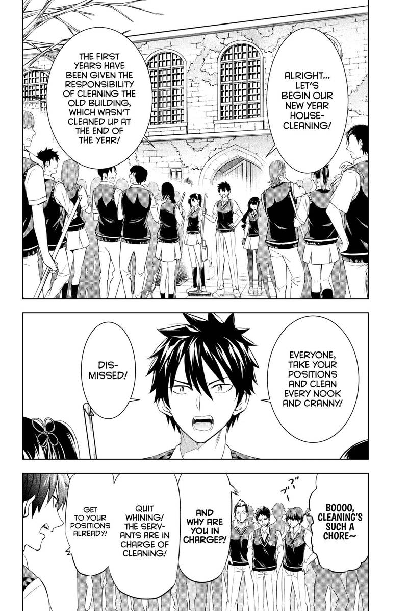 Kushuku Gakkou No Juliet 63 3