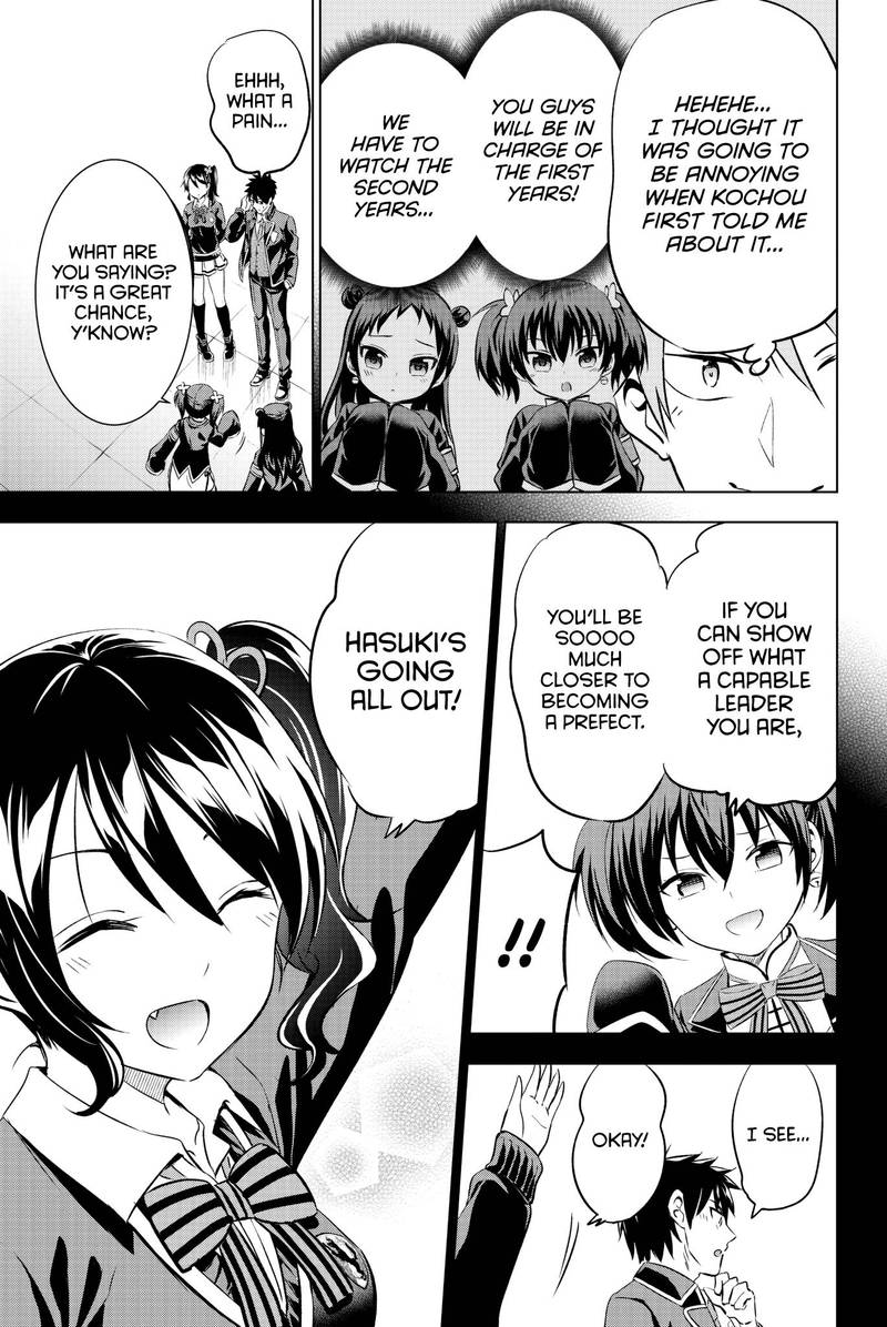 Kushuku Gakkou No Juliet 63 4