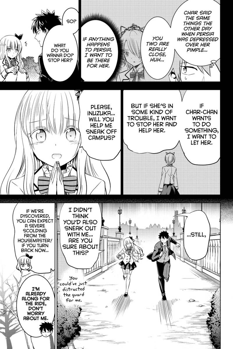Kushuku Gakkou No Juliet 64 6
