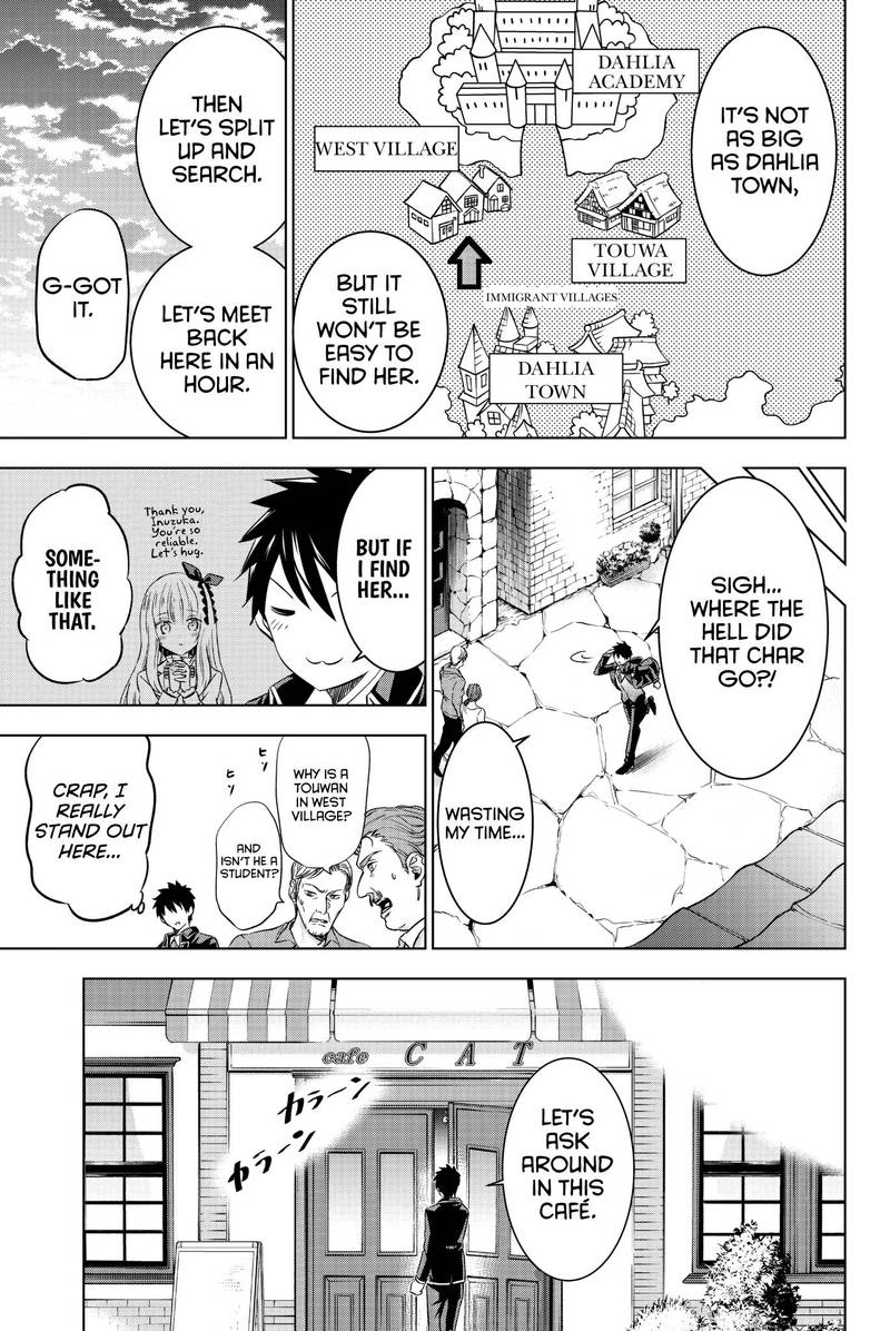 Kushuku Gakkou No Juliet 64 8