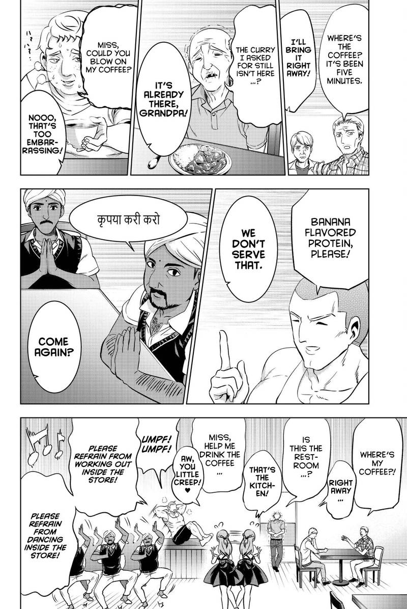 Kushuku Gakkou No Juliet 65 11