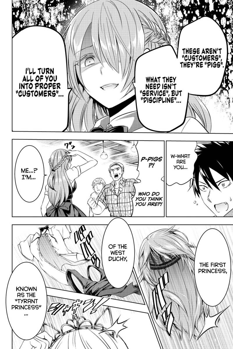 Kushuku Gakkou No Juliet 65 17