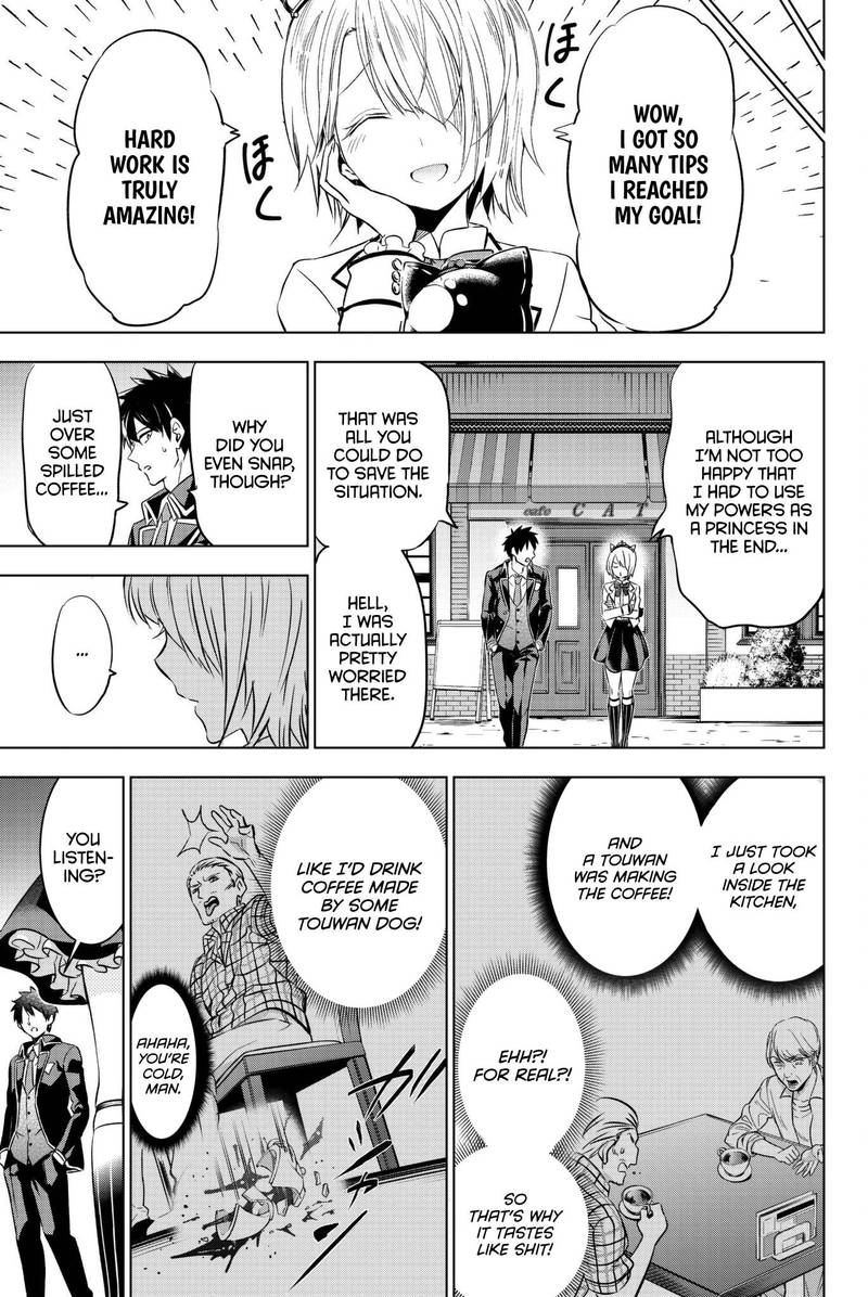 Kushuku Gakkou No Juliet 65 20
