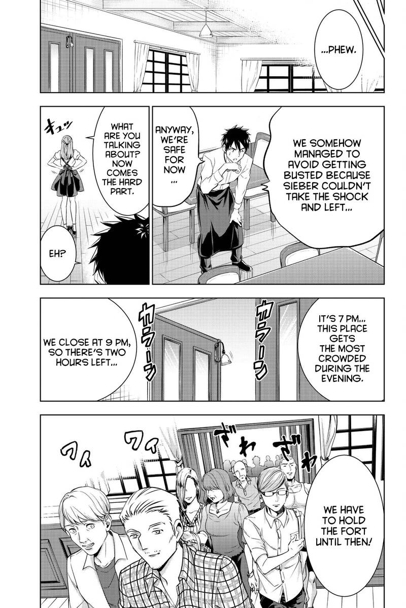 Kushuku Gakkou No Juliet 65 8