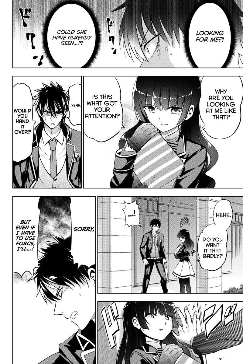 Kushuku Gakkou No Juliet 67 3