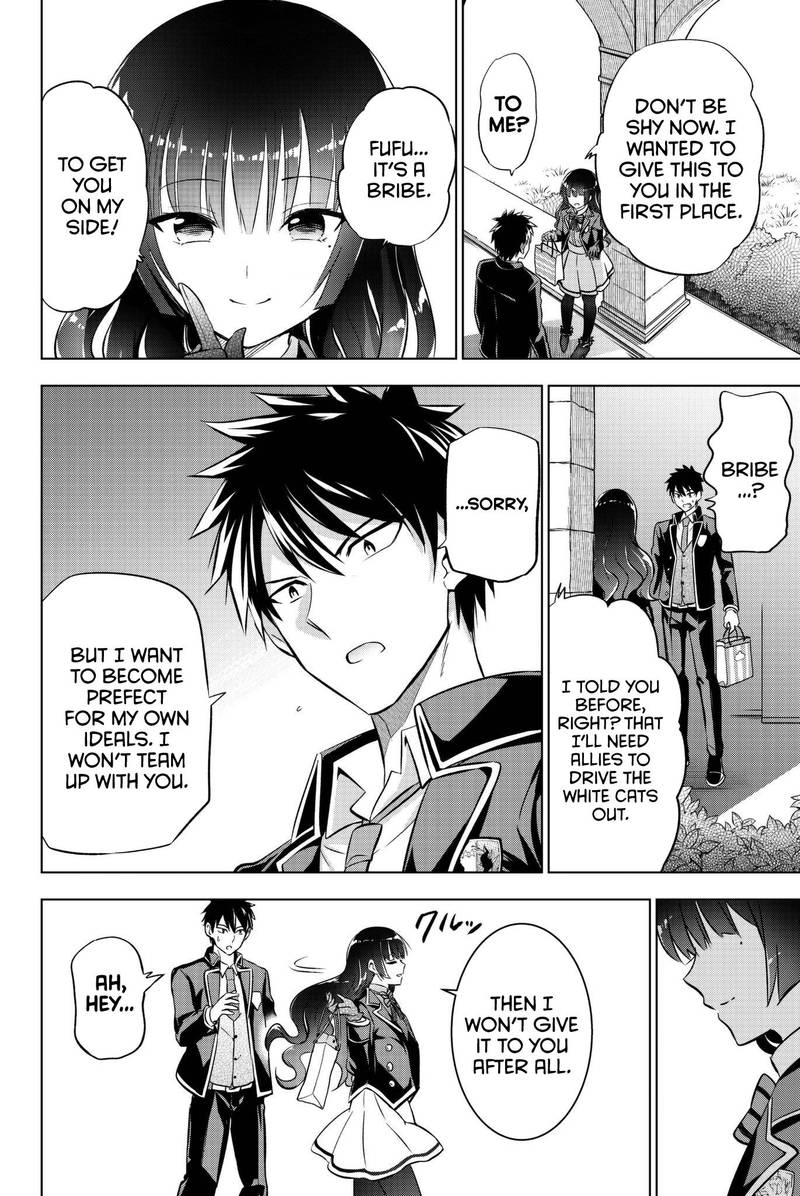 Kushuku Gakkou No Juliet 67 5