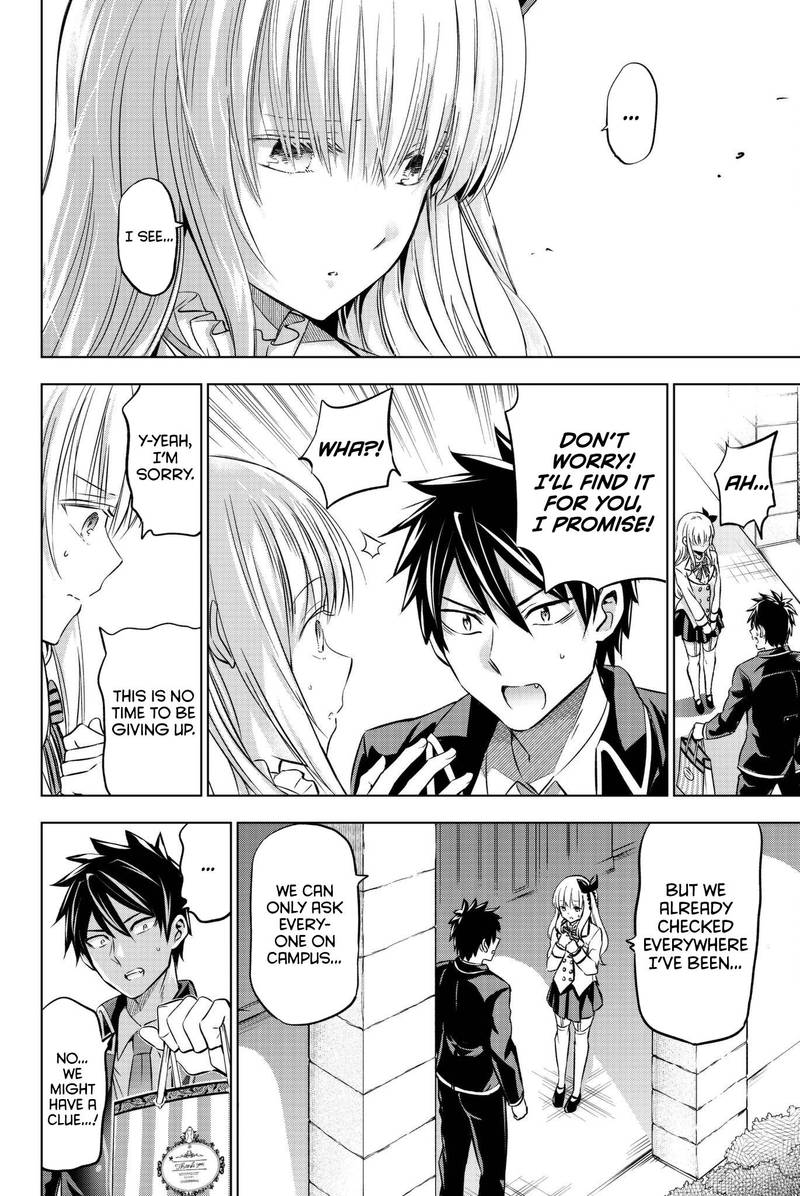 Kushuku Gakkou No Juliet 67 7