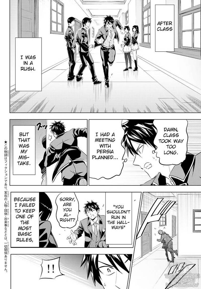 Kushuku Gakkou No Juliet 68 1