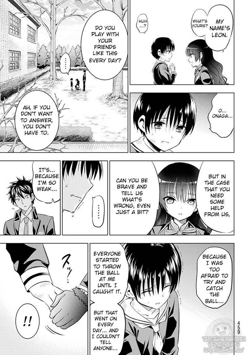 Kushuku Gakkou No Juliet 68 15