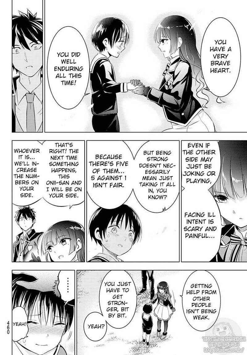 Kushuku Gakkou No Juliet 68 16