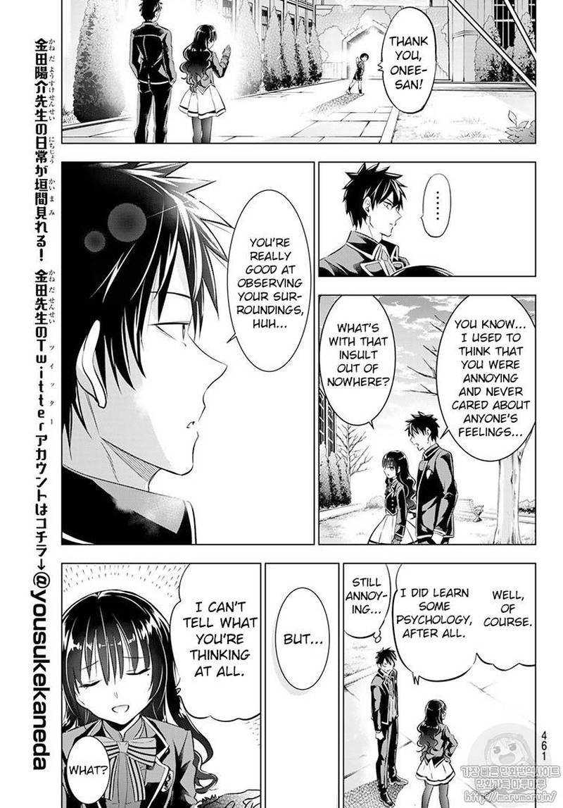 Kushuku Gakkou No Juliet 68 17