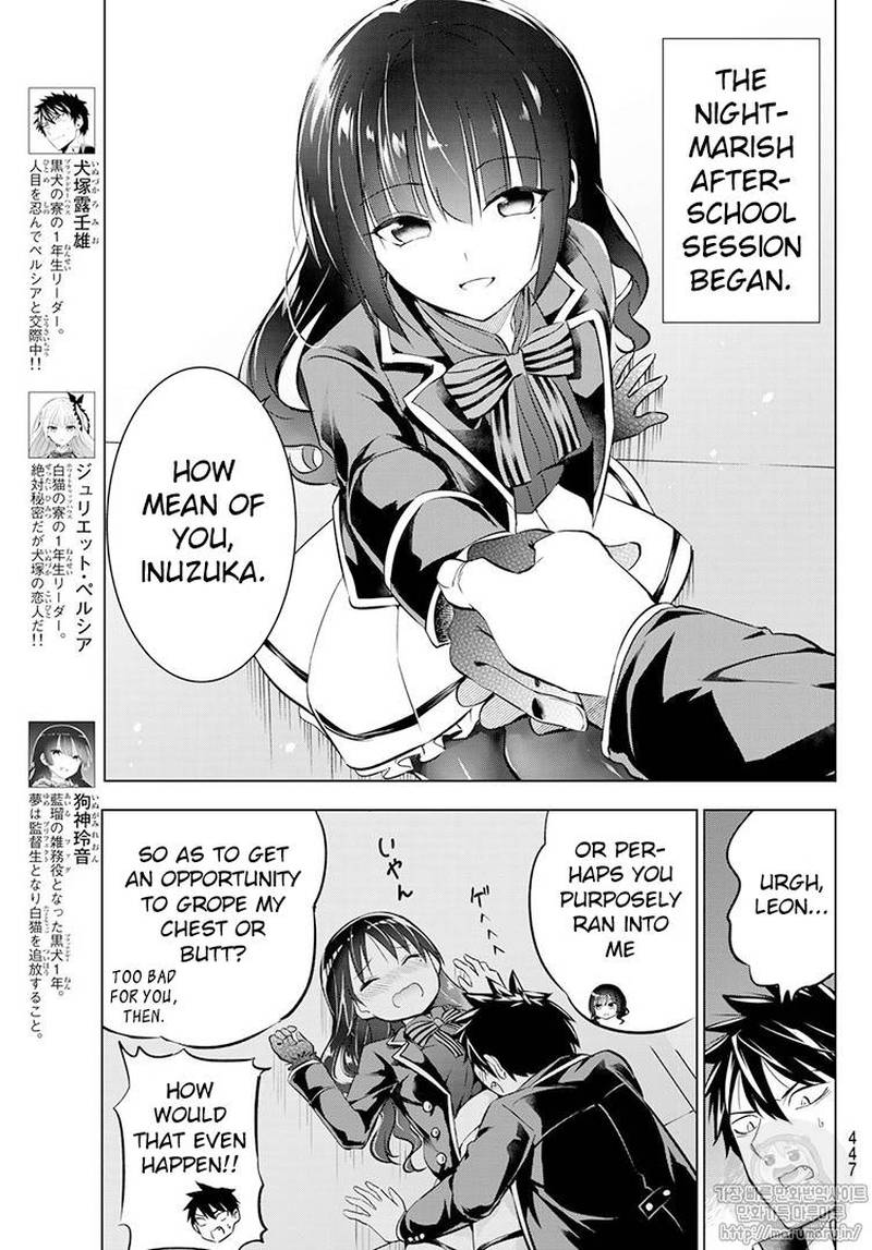 Kushuku Gakkou No Juliet 68 3