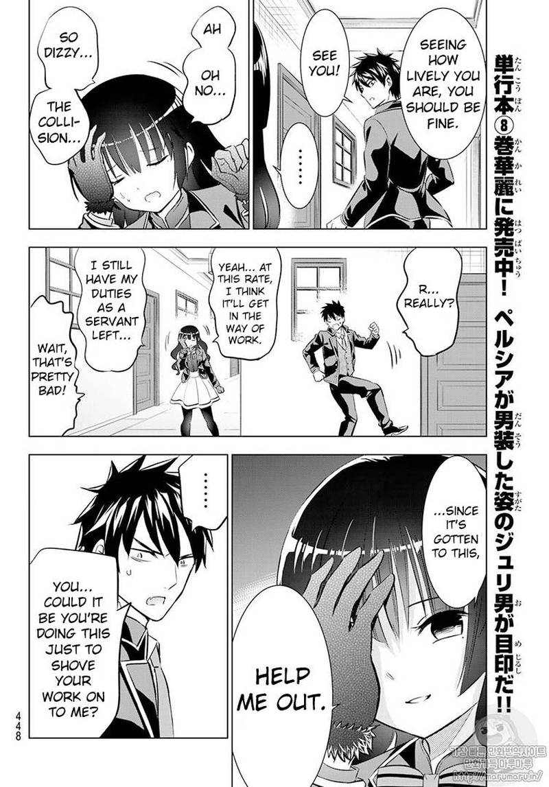 Kushuku Gakkou No Juliet 68 4