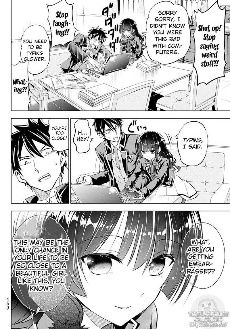 Kushuku Gakkou No Juliet 68 6