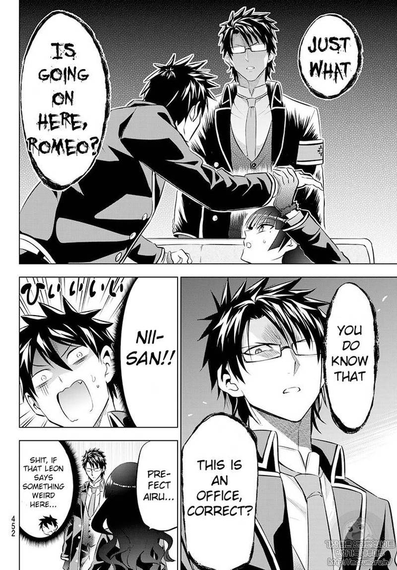 Kushuku Gakkou No Juliet 68 8