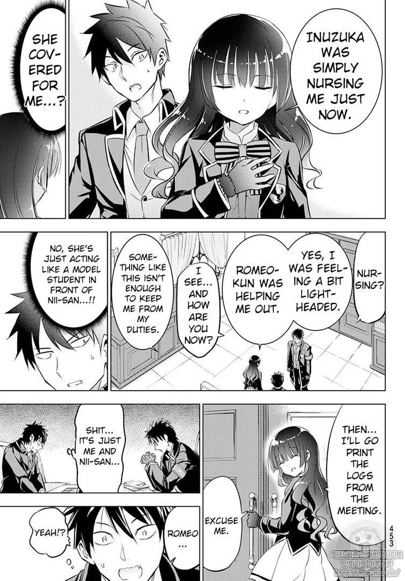 Kushuku Gakkou No Juliet 68 9