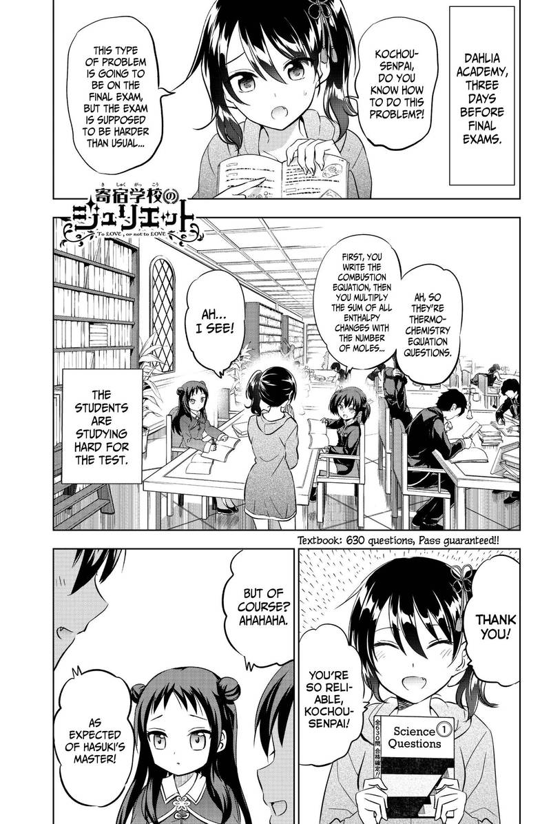 Kushuku Gakkou No Juliet 69 1