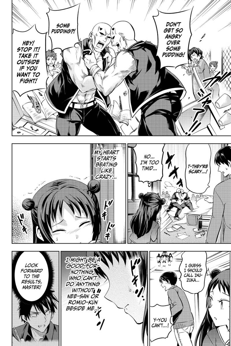 Kushuku Gakkou No Juliet 69 14